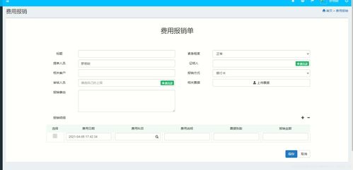 java畢業設計 現成產品 java springbootoa辦公自動化系統 完整源碼 sql可直接運行 主要功能模塊 系統 用戶 角色 考勤 流程 公告 郵件 任務 日程 計劃